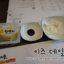 짬뽕지존송탄점 이미지