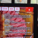 버스정류장-오거리 | 신선한 육회가 맛있는 응암오거리맛집, 육회어때 응암점