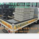 제일철물건재 이미지