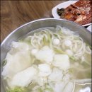 분당-250 이미지