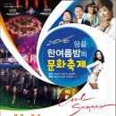 땅끝문화 이미지