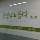공방들다 네이버블로그