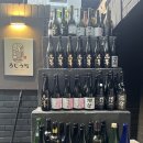 신천카센타 | 신천시장 이자카야 로지우라 범어동 술집