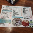 화나베 경성부경대점 이미지