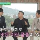 토종축산 이미지