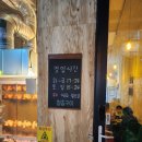 참나무누룽지통닭평내호평