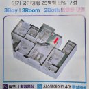 (주)하우스원 네이버블로그