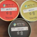 2026 햇차 연우제다 우전, 세작, 세홍 내돈내산 후기