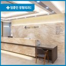 임종인정형외과의원 이미지