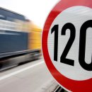 아우토반 이미지