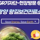 황길보건진료소 네이버블로그