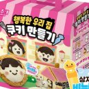 해태몰 이미지