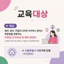 스타일 커머스