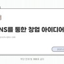 제이씨휴먼 네이버블로그