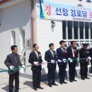 선창경로당 이미지