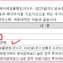 (주)엠디건설 이미지
