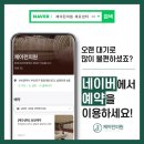 이정헌피부과의원 이미지