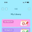 삼성영어설봉교습소
