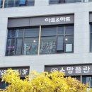 아트앤하트산성미술교습소