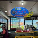 현정이네 조개구이 이미지