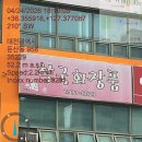 주식회사 동방전력 | 55555-11111 ’66666 ‘66666-11111 ‘55555 ‘99999 ‘99999-11111 ‘88888 ‘88888-11111 ‘77777...