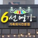 명가노래연습장 이미지