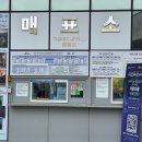 제주세계자연유산센터 세계유산전시관 이미지