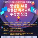 산본도서관 이미지