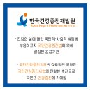 한국취업센터 이미지