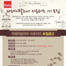 카페 이탈리아 이미지