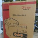 대웅세탁
