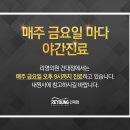 굿페이스의원 이미지
