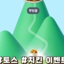 BHC(비에이치씨)내포점