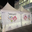 중곡보건지소 이미지