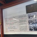 풍년한방삼계탕옻오리 이미지