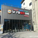 달구벌세차정비 이미지