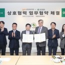 대구대학교환경 이미지