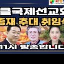 한영희 축사 이미지