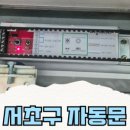 용호수산 이미지