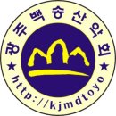 SK은하수주유소 이미지