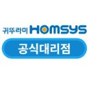 귀뚜라미보일러 고령대리점 이미지