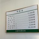 장성댐식당 이미지