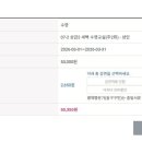 아트스포츠센터