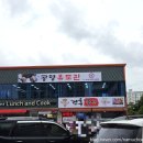 건후축산