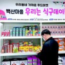 민락동 행정복지센터 이미지