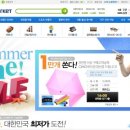 타임마트 이미지