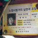 부산진구-30 이미지