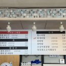 아리랑식당 이미지