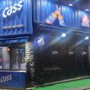 최반장발발이추억족 이미지