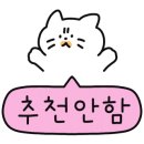쇼미더뽑기방 이미지